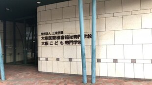 西中島南方駅 徒歩8分 7階の物件内観写真